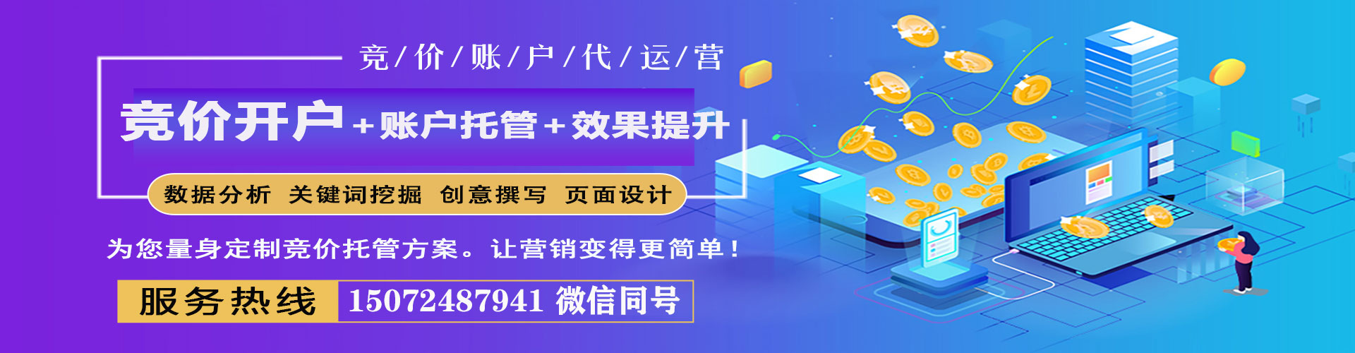 吴中信息流怎么做