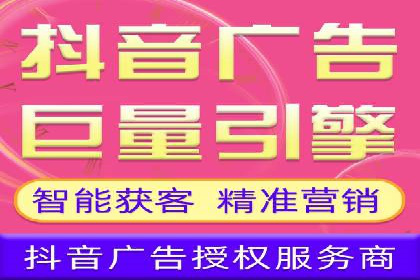 某行业SEM竞价代运营全流程解析及效果展示